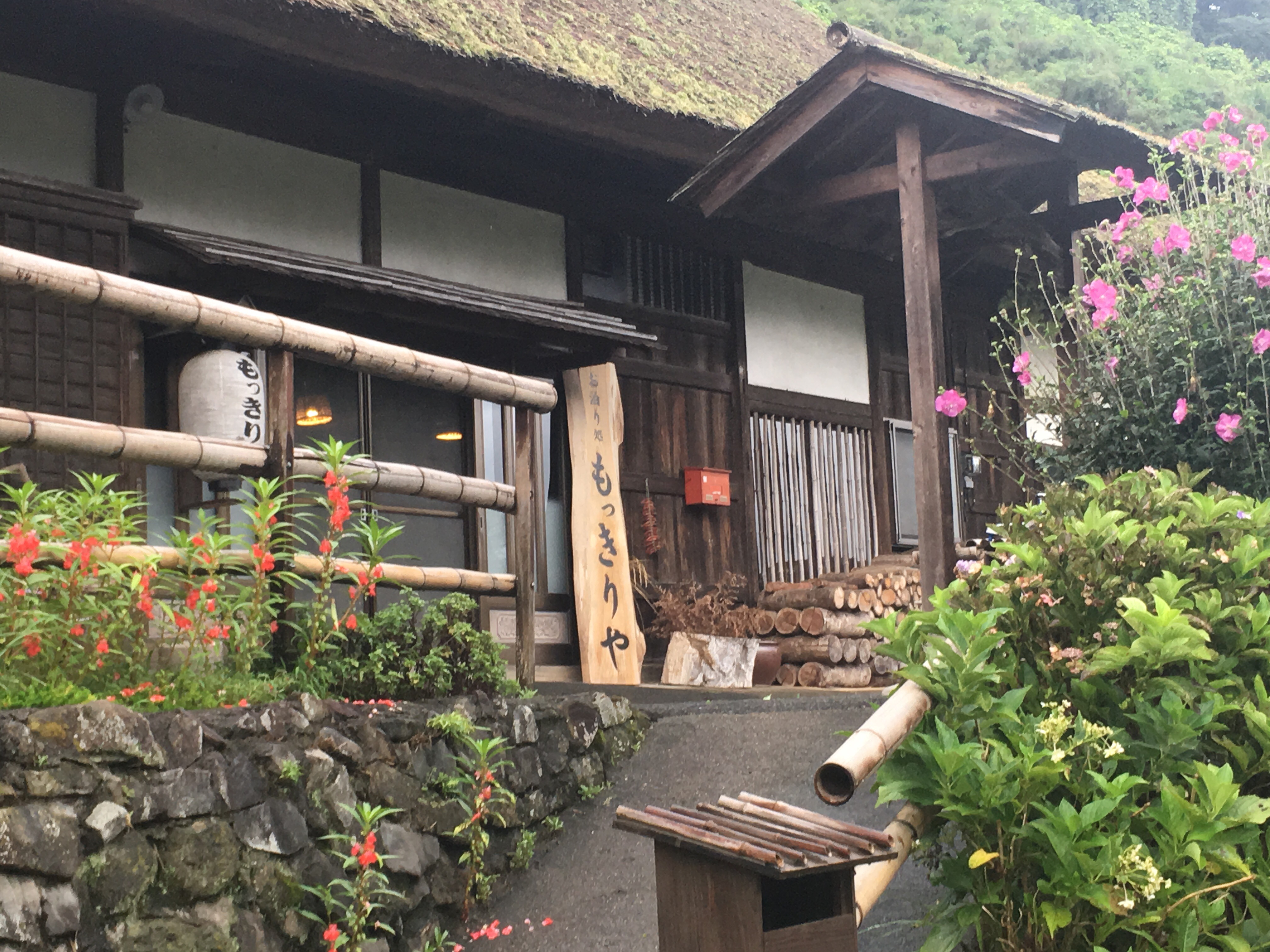 茨城の山深い場所にある民宿「もっきりや」に泊まってみた。